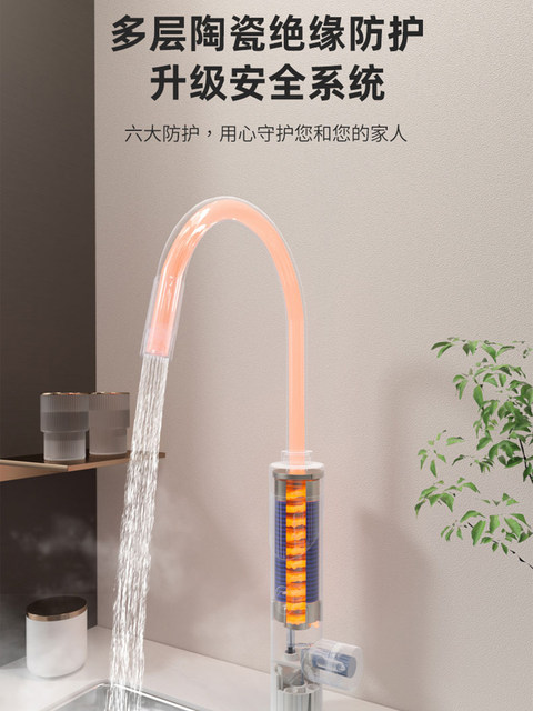 Electric Hot Water Faucet for Home Kitchen, Bathroom, Balcony, Stainless Steel Small-Scale Inverter Water Heater