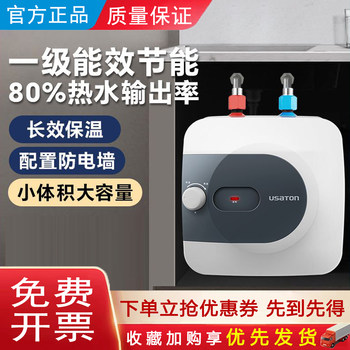 Small Kitchen Appliance, Instant Hot Water Storage Type 6.6L/5L Water Heater, Kitchen Appliance, Small Electric Water Heater, Asidanton