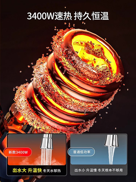 Konka Electric Hot Water Faucet for Home Use, Fast Heating, Instant Hot Water for Kitchen and Balcony, Tap Water Hot and Cold Water Heater