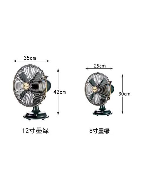 Sam's Sunko Small Table Fan 8inch Oscillating Small Household Bedroom Vintage Metal Ornament Antique-Style Electric Fan Same Model