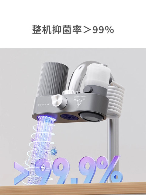 Water Purifier Faucet Filter for Home Kitchen, Universal Pre-Filter Water Purifier, Small Tap Water Purifier