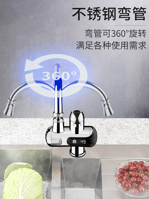 Electric Hot Water Faucet, Instant Heating Type, Kitchen Appliance with Side Water Inlet, Water Heater for Bathroom, Small Capacity Electric Water Heater