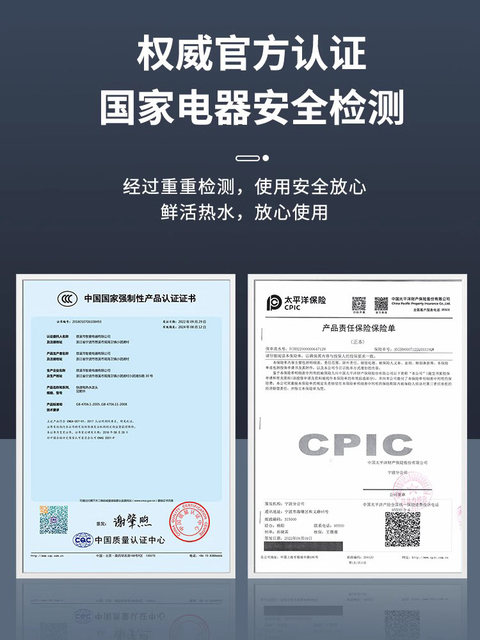 Four Seasons Muge Household Electric Hot Water Faucet Kitchen Instant Heater Balcony Bathroom Water Heater Small Water Heater