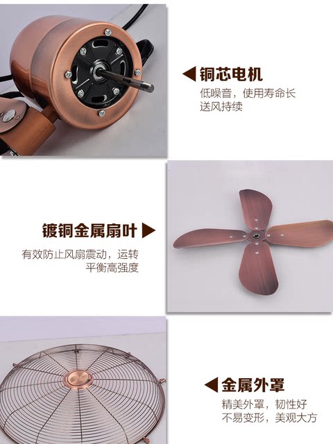 Antique wall fan household 12 inch 16 inch 18 metal wall hanging restaurant dormitory hotel shaking head retro electric fan