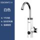 Midea Electric Hot Water Faucet Instant Heating Type for Kitchen and Bathroom, Small Electric Water Heater for Tap Water