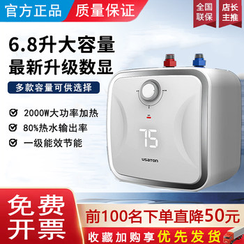 Household Instant Hot Water Dispenser with Water Storage, 5L 11L 6L Hot Water Dispenser, Kitchen Appliance, Electric Water Heater, Asidanton