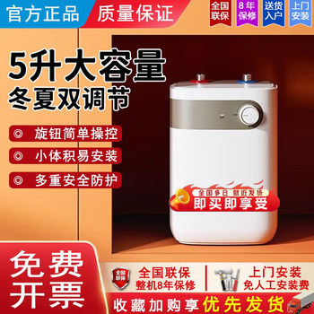 Midea Small Kitchen Water Heater for Home Use, Instant Heating, Compact 5-Liter Kitchen Water Storage Heater with Water Outlet