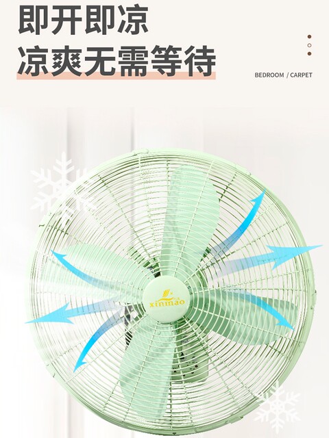 Antique-Style Wall Fan 12-Inch 14-Inch 16inch 18inch Metal Wall-Mounted Oscillating Fan for Restaurant Dormitory Retro Wall-Mounted Electric Fan