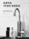 Supor Electric Hot Water Faucet Instant Heating Kitchen Appliance for Hot Tap Water, Small Electric Water Heater with Variable Frequency