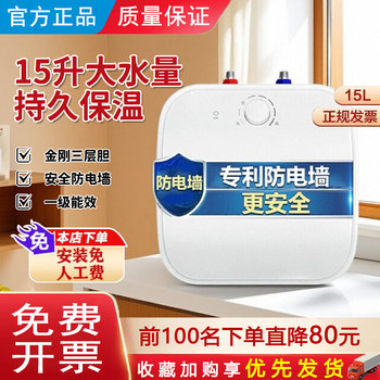 Haier Kitchen Treasure 15L Instant Hot Water Heater for Home Use, Small Water Heater with Top Water Outlet