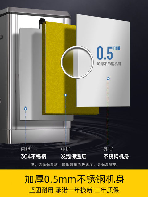 Commercial Water Boiler, Rongshida Factory Workshop, Hotel, Hospital, Large Direct-Drinking Electric Water Heater, Tank