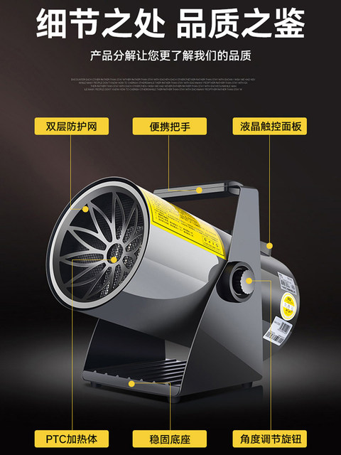 Electric Heater with High Power, Warm Air Blower, Heater with Hot Air for Drying, Industrial Factory Graphene Heating Stove, Waterproof