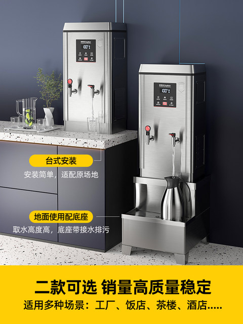 Commercial Water Boiler, Rongshida Factory Workshop, Hotel, Hospital, Large Direct-Drinking Electric Water Heater, Tank
