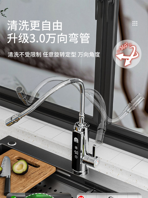 Electric Hot Water Faucet with Instant Heating for Kitchen and Bathroom, with Flexible Extension Pipe, Variable Frequency, Compact Water Heater