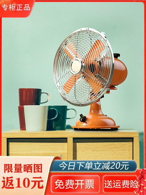 Sam Sunko Small Table Fan, Antique Style, 8inch Oscillating Heads, Small Household Bedroom Retro Metal Ornament Electric Fan, Same Model