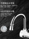 Rongsheng Electric Hot Water Faucet with Long Flexible Hose, Instant Heating for Kitchen and Bathroom Tap Water Heater
