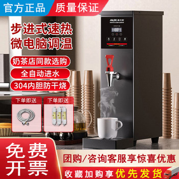 Commercial Step-By-Step Water Boiling Machine with Automatic Filtration, Small Electric Water Boiler for Milk Tea Shops, Countertop Direct Drinking Water Dispenser