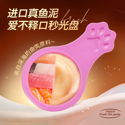 Galax Golden Spoon Cat Интерактивная ложка для мусса Кошачьи закуски Содержит добавку из лосося и тунца Специальные питательные вещества для набора веса