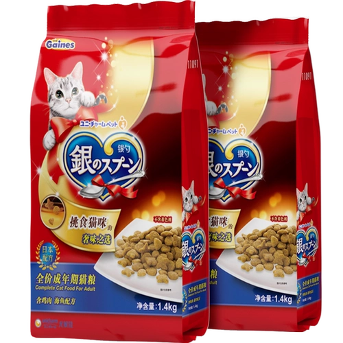 Jialezi cat еда становится кошкой, полная цена взрослая кошачья зерно с высоким содержанием белка питатель таурин пищевая пища 1,4 кг*2