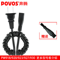 Pentium Electric Shaver PW918 920 923 927 PW930 PW751 Charger Power Cord Accessories