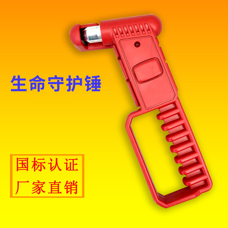 Passenger car safety hammer school car with broken window machine burglar-proof multifunctional tungsten steel on-board sound and light alarm escape emergency hammer-Taobao