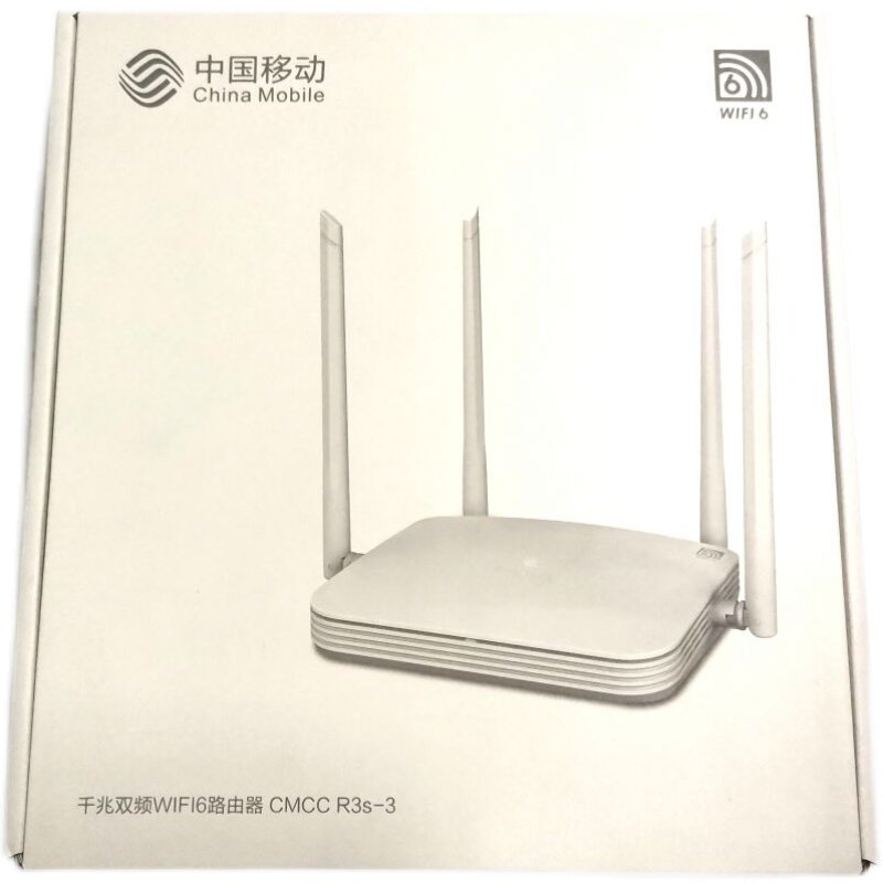 R3S-3 China Mobile Router Dual Frequency Acceleration Full Gigabit Wireless Port tcl T18PRO and HN140