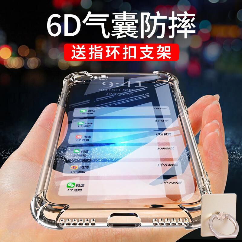 Huawei P30P40 Phone Case P20P50P60 Set Mate Anti-Drop Pro Transparent Nova/7/4/5/6/11 Silicone 12 Honor V30X20X30X40 Soft 60/70/80/90/100 Case 9X Huawei P30P40 Phone Case P20P50P60 Set Mate Anti-Drop Pro Transparent Nova/7/4/5/6/11 Silicone 12 Honor V30X20X30X40 Soft 60/70/80/90/100 Case 9X