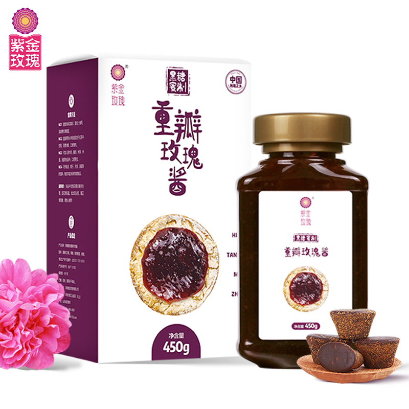 Zijin rose sauce Pingyin black molasses double petal edible 450g handmade pastry baked flower filling seasoning sauce