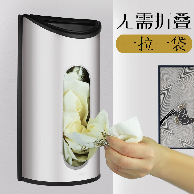 SO wall mounted garbage bag storage box Creative stainless steel plastic bag box Kitchen extraction rack plastic shopping bag collection