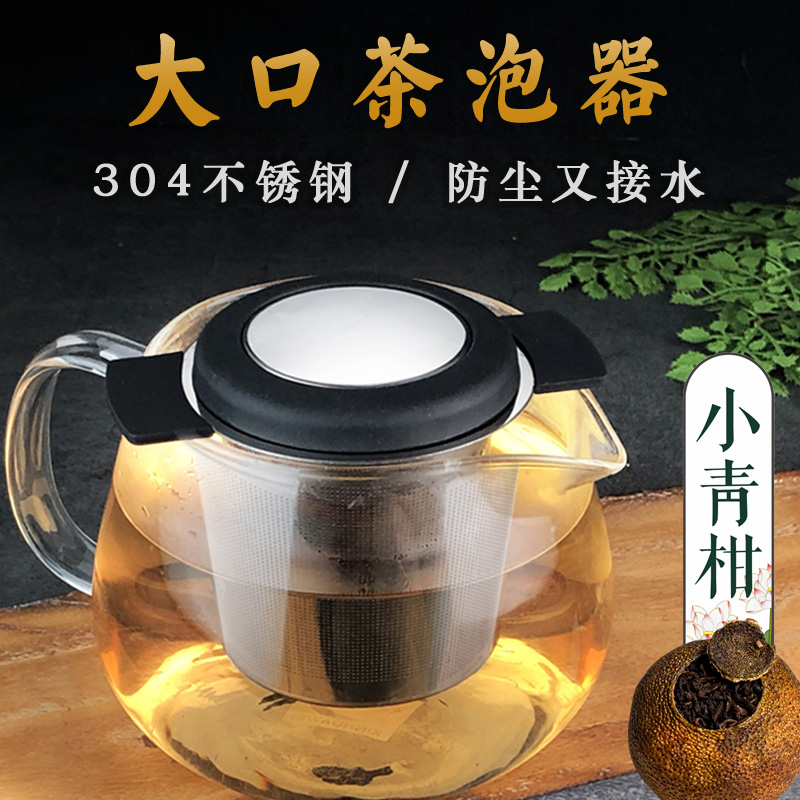 304 stainless steel binaural tea separation juice soybean milk residue separator silicone tea leak filter tea filter tea set