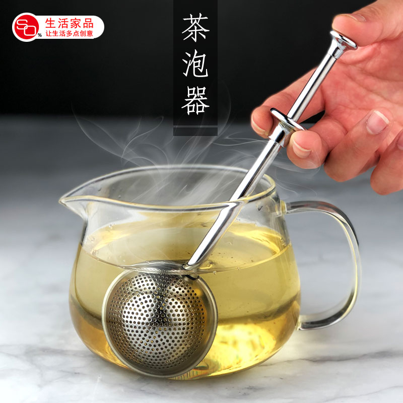 SO tea ball 304 stainless steel tea filter fine net boiled tea filter tea leakage tea bag net tea residue creative