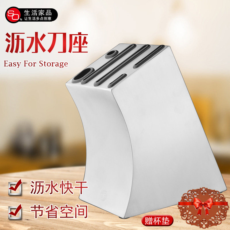Stainless steel kitchen tool holder kitchen tool holder kitchen supplies knife holder kitchen tool holder kitchen storage rack storage rack