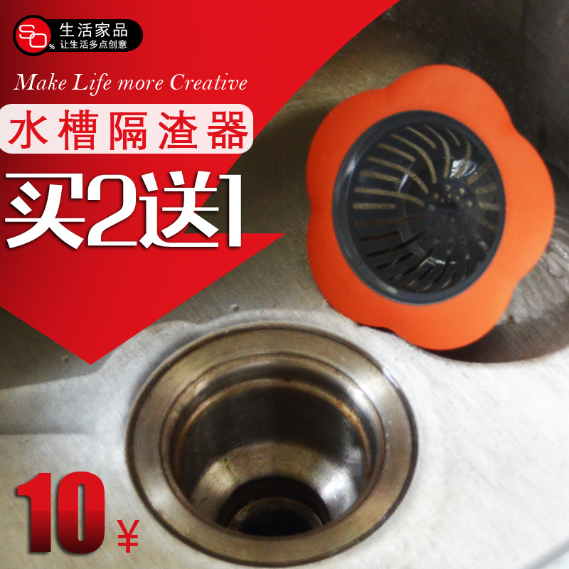 SO sink plug rubber kitchen dish washing filter anti-clogging garbage sewer drain drain choke plug