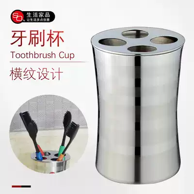 SO toothbrush cup stainless steel toothbrush cup holder travel hotel couple mouthwash Cup Creative