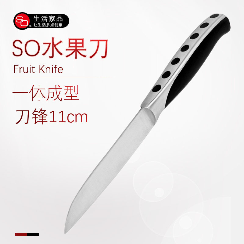 SO kitchen knife fruit knife stainless steel melon and fruit slash knife vegetable watermelon carving knife peeling knife