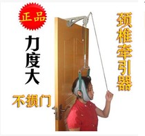 Perpetual Glow Cervical Spine Traction Frame Home Door Suspension Cervical Vertebra Retractors Traction Frame Neck Stretcher neck stretcher
