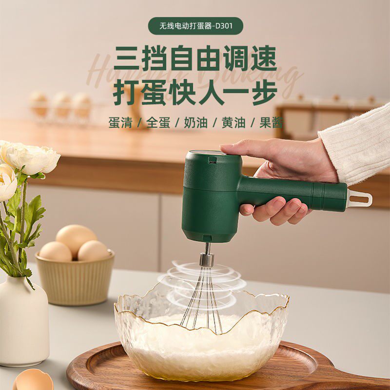 Electric handheld cream mixing stick
