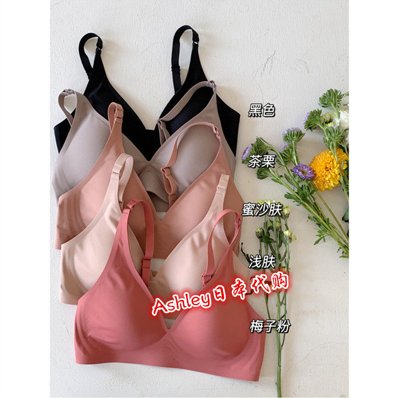 Japanese ultra-thin section deep V no steel ring jelly strip non-slip without mark bra bra cover without running cup slim shoulder strap