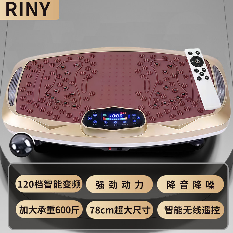 Тренажер для похудения RINY T305 золотой