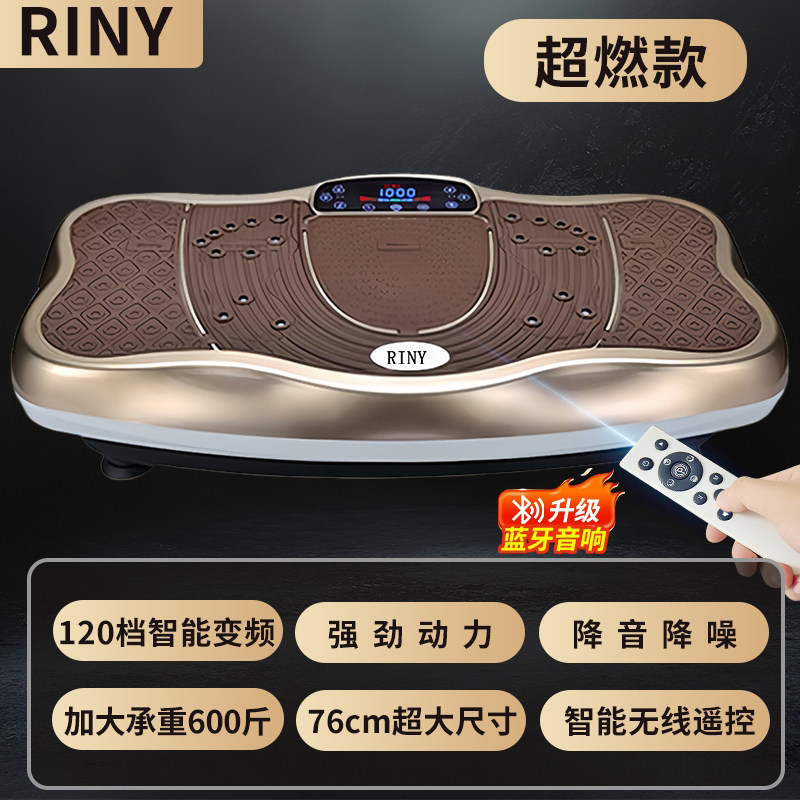 Тренажер для похудения RINY T307 золотой