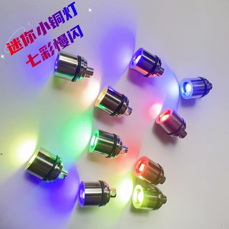 Metal Keychain Light Crystal Cube Led Accessory Light Beads Mini DIY Handmade Light-Emitting Material Cat Paw Light Lantern