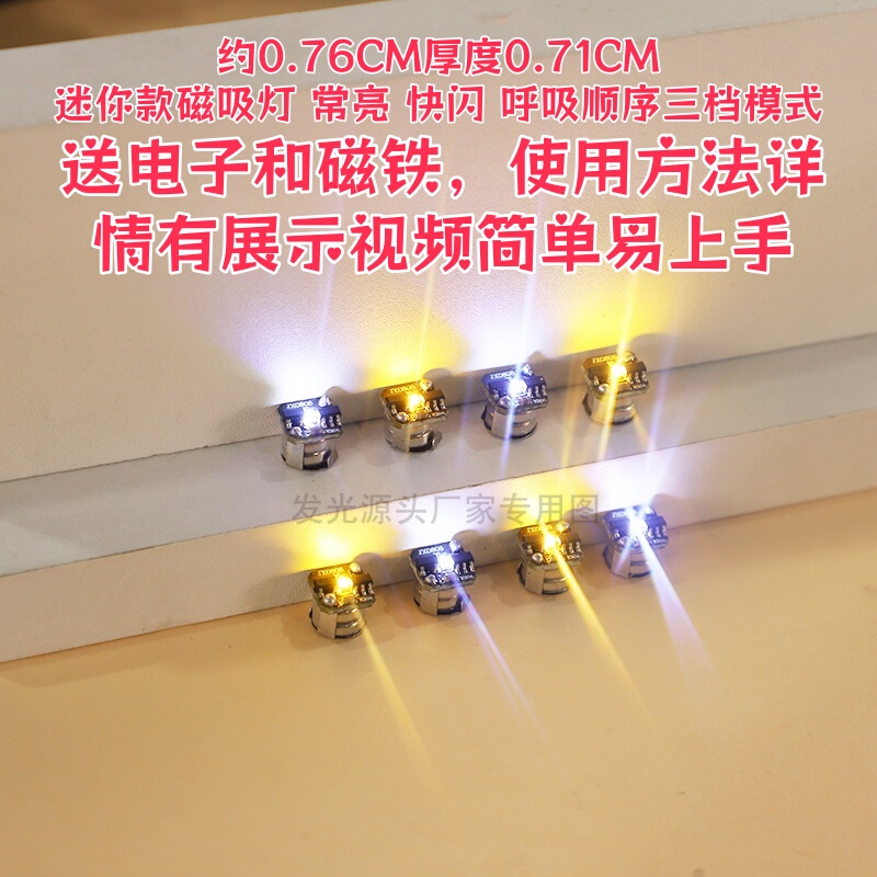 Mini 7.6mm Magnetic Lamp, Magnetically Controlled Lamp, Extremely Small Led Light Core, Acrylic Lamp for Figurines, Decorative Warm Light, White Light