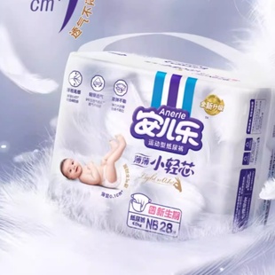 安儿乐小轻芯纸尿裤xl70片