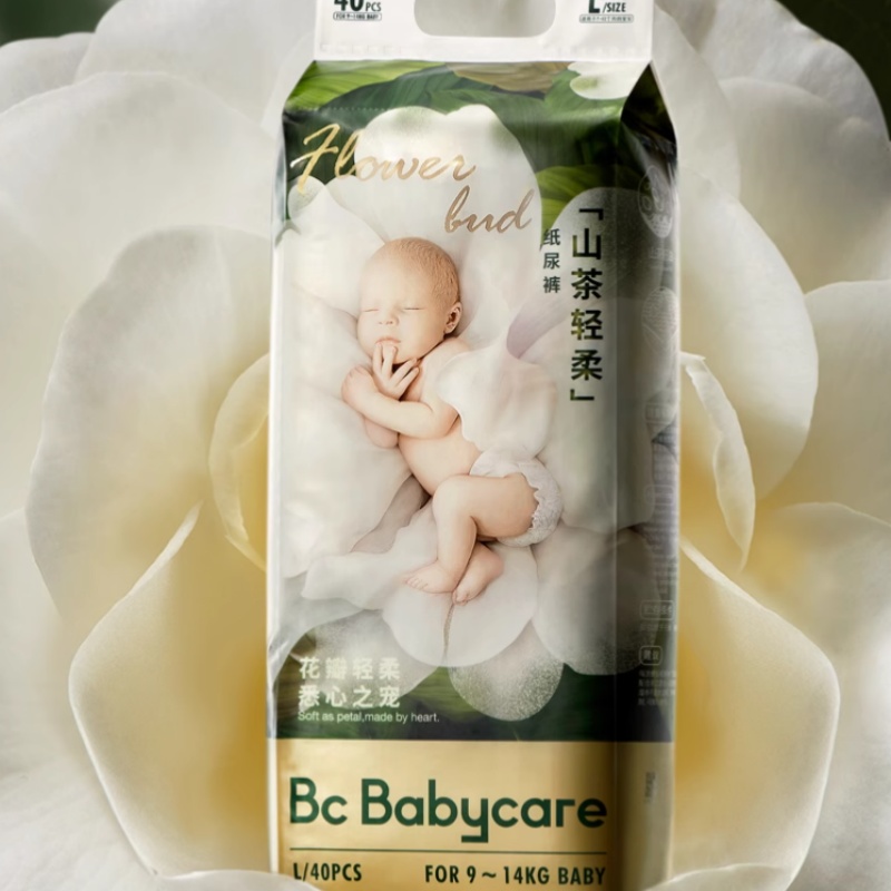 babycare纸尿裤花苞山茶花轻柔透气尿不湿旗舰店正品婴儿宝宝尿布