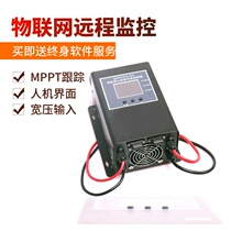 Contrôleur solaire MPPT batterie au lithium au plomb chargeur 20 30-60a surveillance à distance