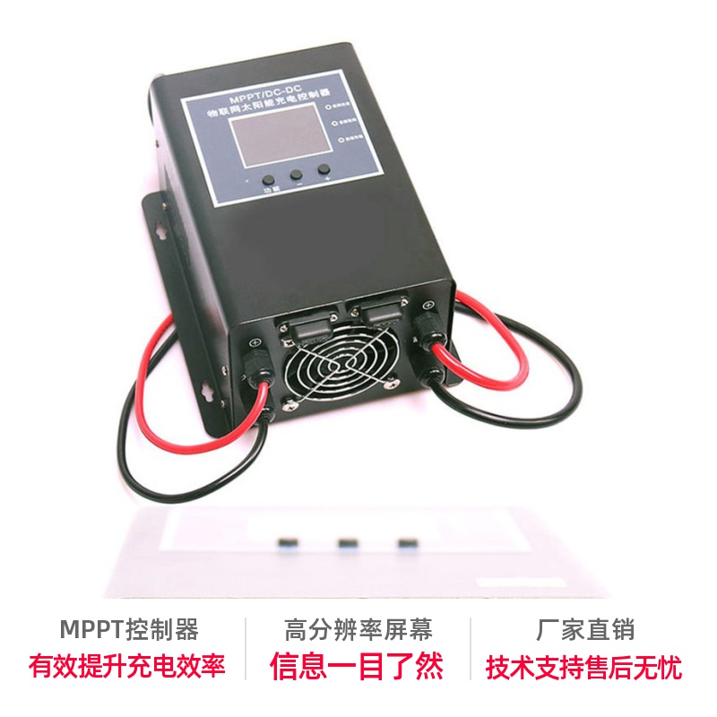 Solar mppt charge controller 30a-45a-65a 12-48-96v photovoltaic power generation universal dual
