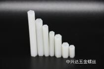 Double-pass through nylon hexagonal stud plastic isolation column M2M3M4M5 complete size