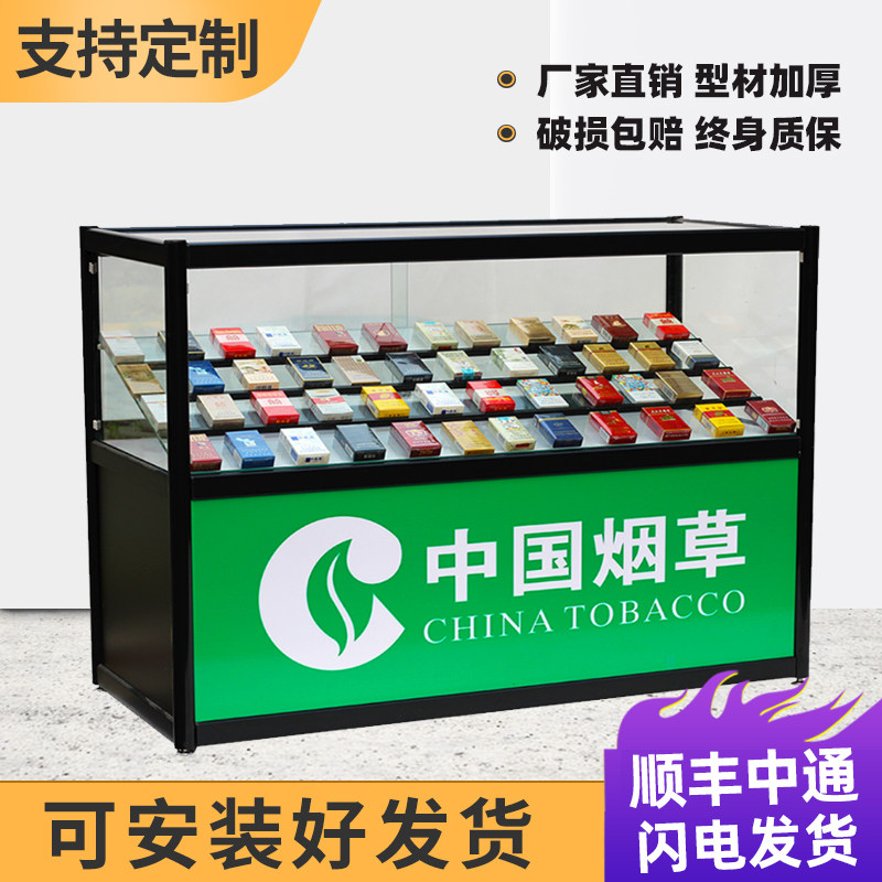 Convenience Store Supermarket Glass Smoke Counter Display Cabinet Tobacco Specializes Cigarettes Wine Cabinet Small Aroma Tobacco Cabinet Cashier Counter Tobacco counter