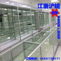 Boutique Titanium Alloy Shelving Drug Store Model Exhibition Cabinet Mall Mobile Phone Smoked Wine Glass Cabinet Jade Jewellery Exhibition Cabinet