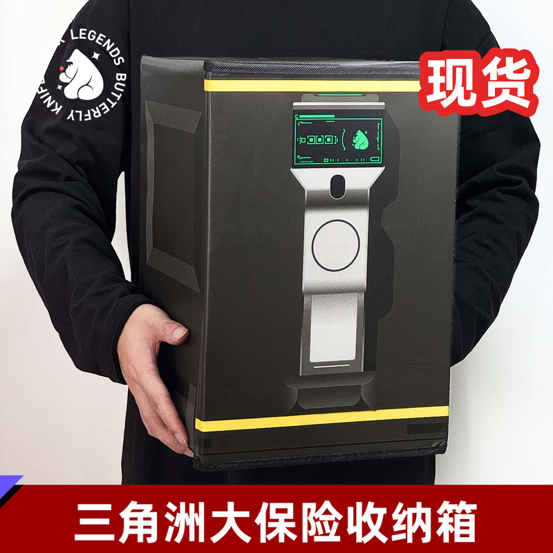 In-Stock Delta Large Insurance Storage Box Gift Packaging Box Qixi Festival Boyfriend Gift Folding Storage Box In-Stock Delta Large Insurance Storage Box Gift Packaging Box Qixi Festival Boyfriend Gift Folding Storage Box